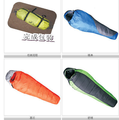 牧高笛 專業戶外裝備的探索者，源自寧波的運動生活品牌